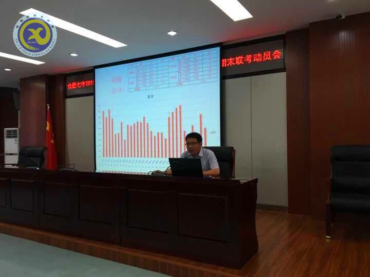 上下同心，真抓實干迎聯(lián)考(圖1)