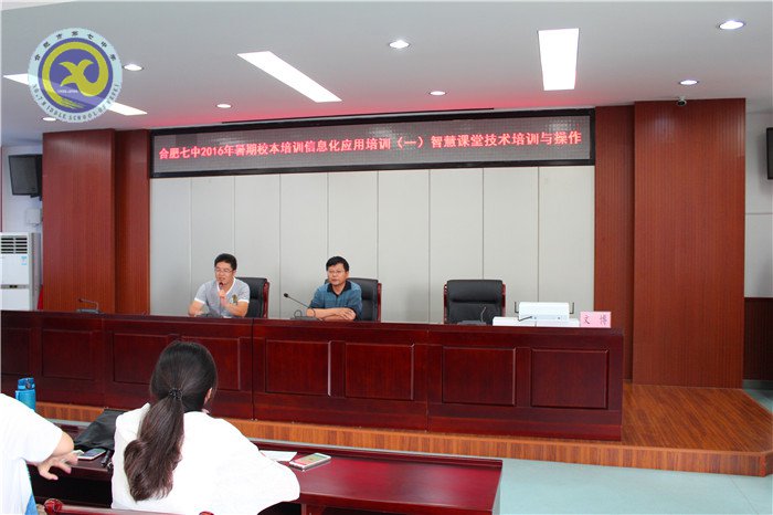 現(xiàn)代技術助力專業(yè)成長，爭做“智慧”教師(圖1)