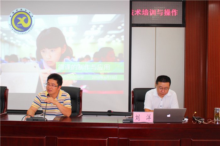 現(xiàn)代技術助力專業(yè)成長，爭做“智慧”教師(圖3)