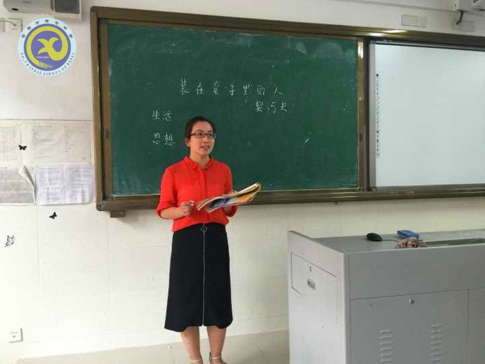 問(wèn)渠那得清如許，為有源頭活水來(lái)(圖2)