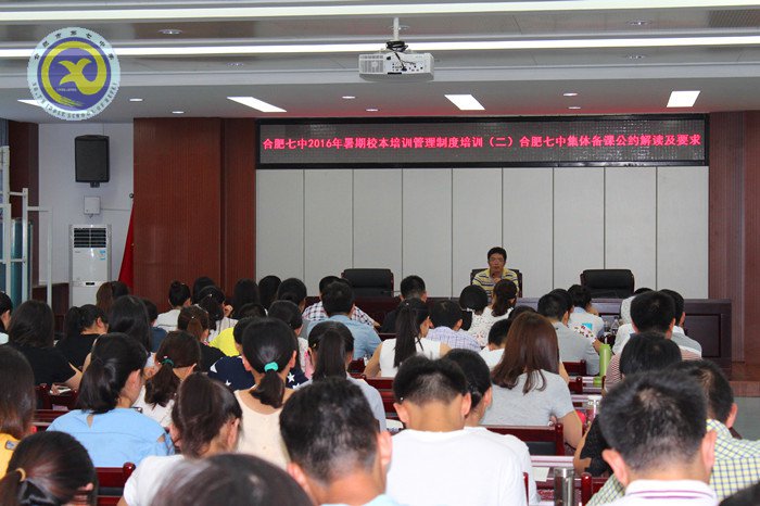 立足集體備課，提高教學(xué)效益(圖1)
