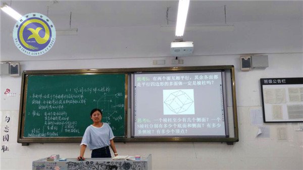 備書、備課、助成長(圖2)