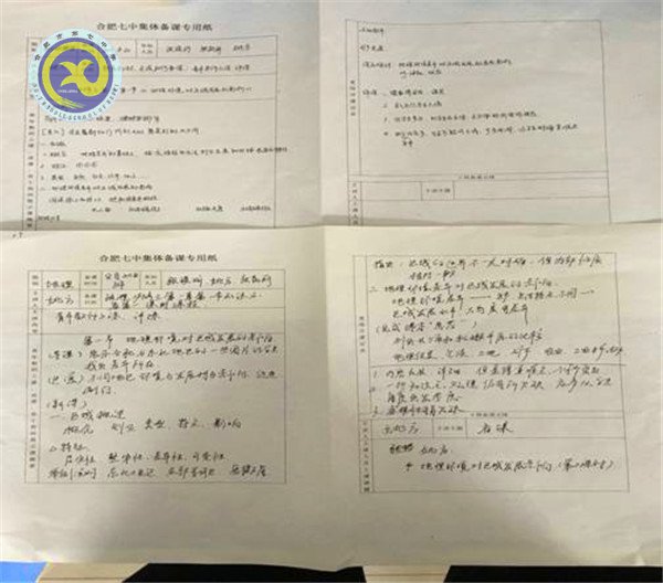 紫薇花開又一季，備課綢繆新學(xué)期(圖3)