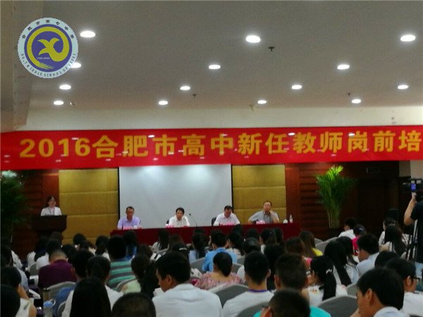 懷揣育人理想，開啟教師生涯(圖1)