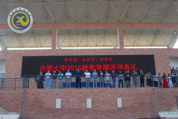 輝煌甲子驚艷會師，華麗轉(zhuǎn)身新征起航(圖1)