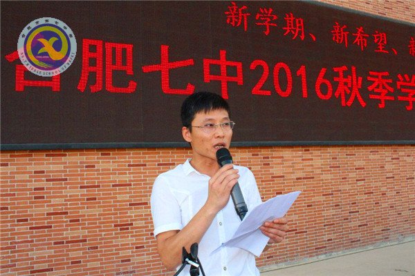 輝煌甲子驚艷會師，華麗轉(zhuǎn)身新征起航(圖7)