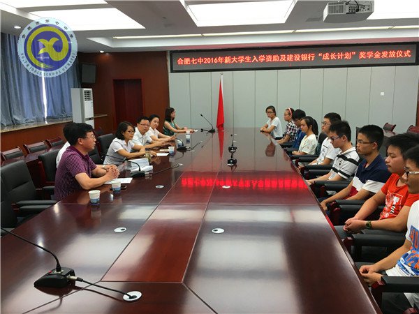 助力“成長計(jì)劃”，笑迎精彩新生活(圖1)