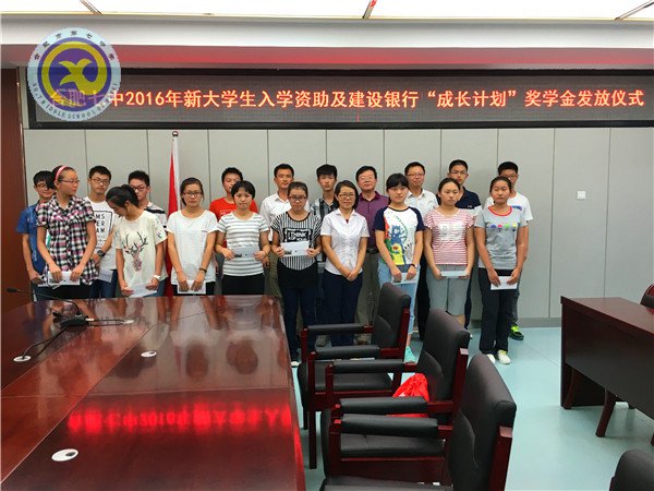 助力“成長計(jì)劃”，笑迎精彩新生活(圖3)