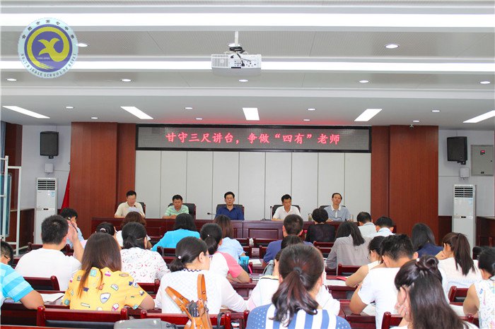 立足新起點，開創(chuàng)黨建工作新局面(圖2)