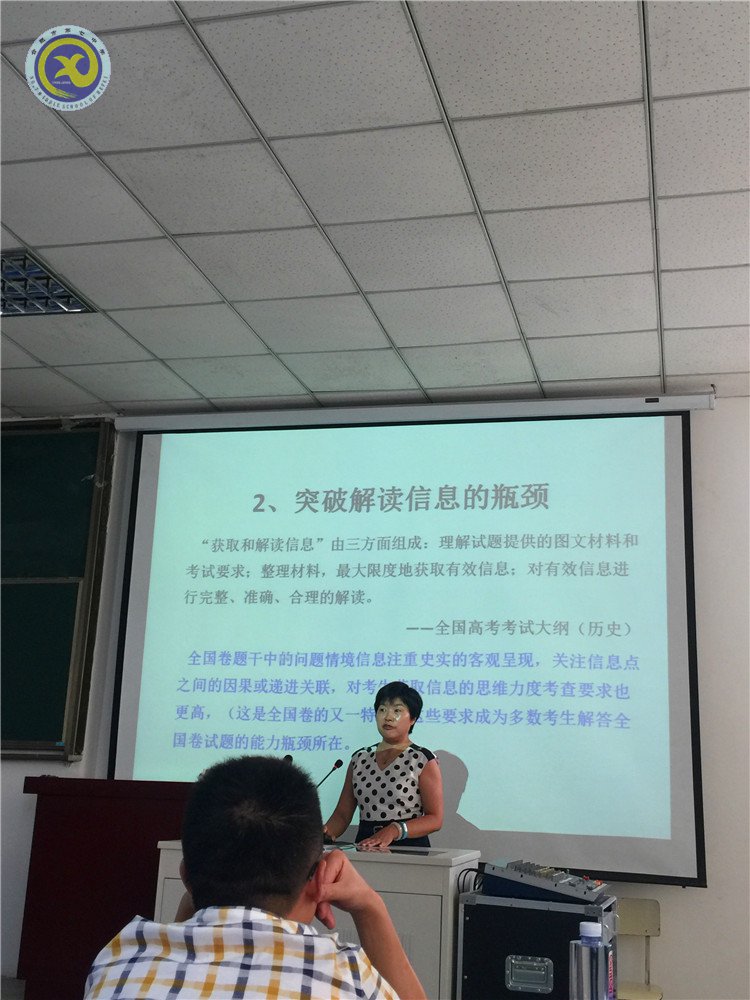 總結經(jīng)驗明方向 攜手共進創(chuàng)未來(圖1)