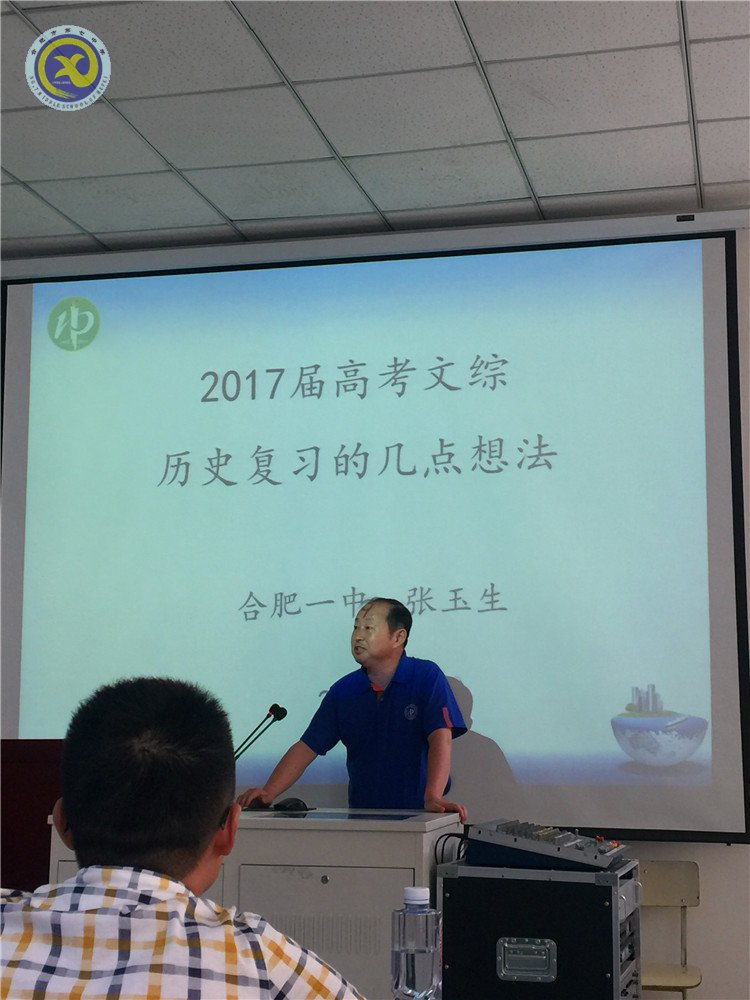 總結經(jīng)驗明方向 攜手共進創(chuàng)未來(圖2)