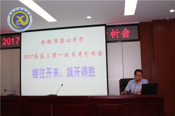 立足過往析成績，總結經(jīng)驗再出發(fā)(圖4)
