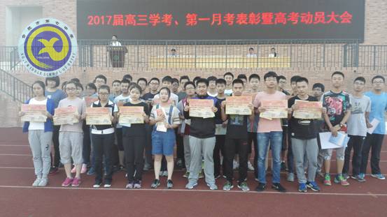 表彰激勵促成長，師生動員聚力量(圖5)