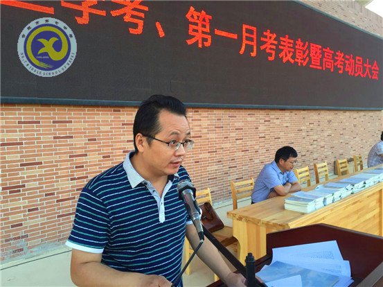 表彰激勵促成長，師生動員聚力量(圖6)