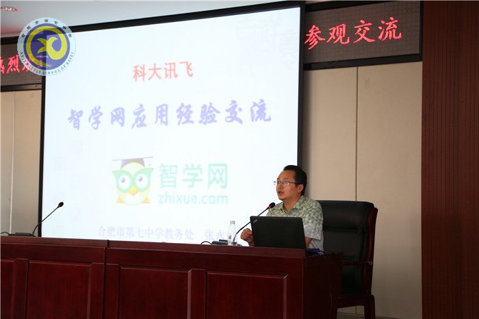 迎合信息時(shí)代，構(gòu)建數(shù)字校園(圖3)