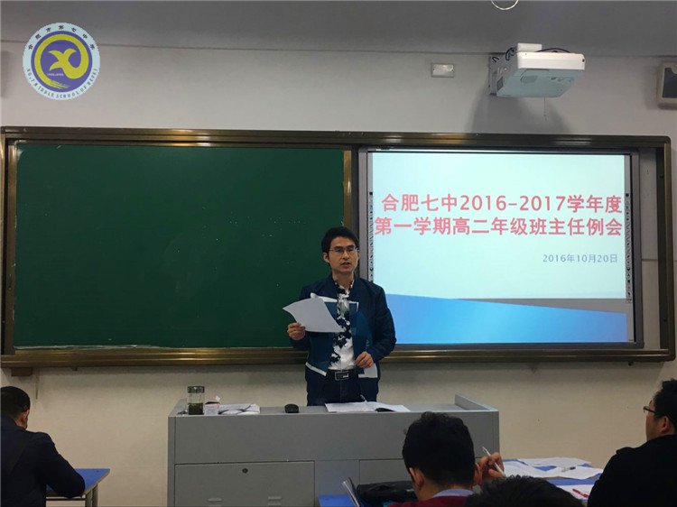  保持信息通報，增強(qiáng)管理意識(圖2)