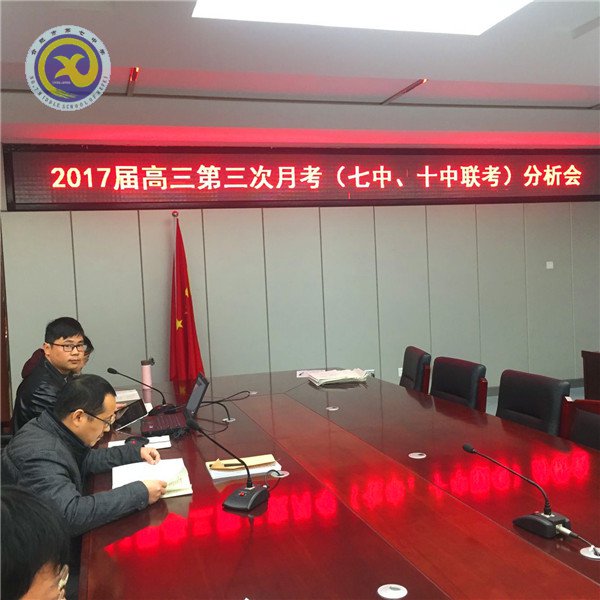扎實(shí)高效重基礎(chǔ)，教研教學(xué)齊并進(jìn)(圖1)