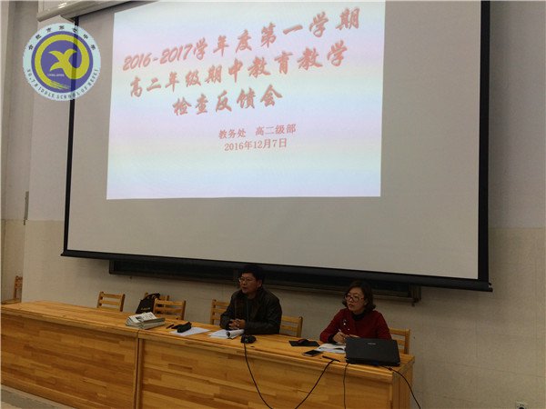 凝心聚力謀發(fā)展，揚(yáng)帆奮進(jìn)新征程(圖2)