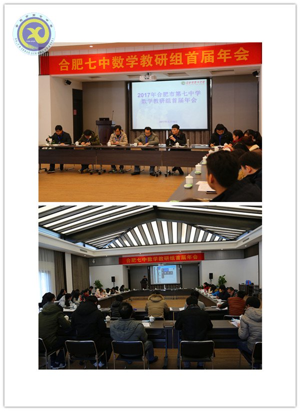 分享交流話發(fā)展，共生共榮謀提升(圖2)
