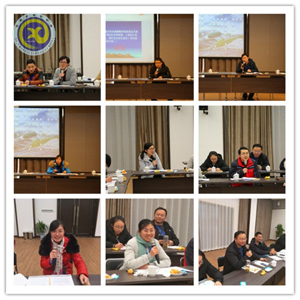 分享交流話發(fā)展，共生共榮謀提升(圖3)
