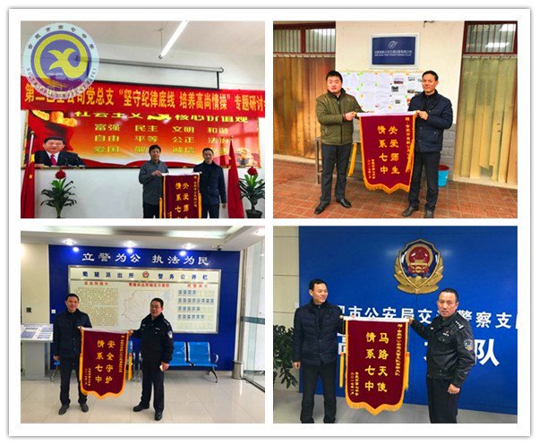 多措并舉迎寒假，快樂祥和過新年(圖2)
