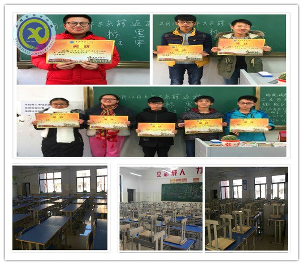 多措并舉迎寒假，快樂祥和過新年(圖4)