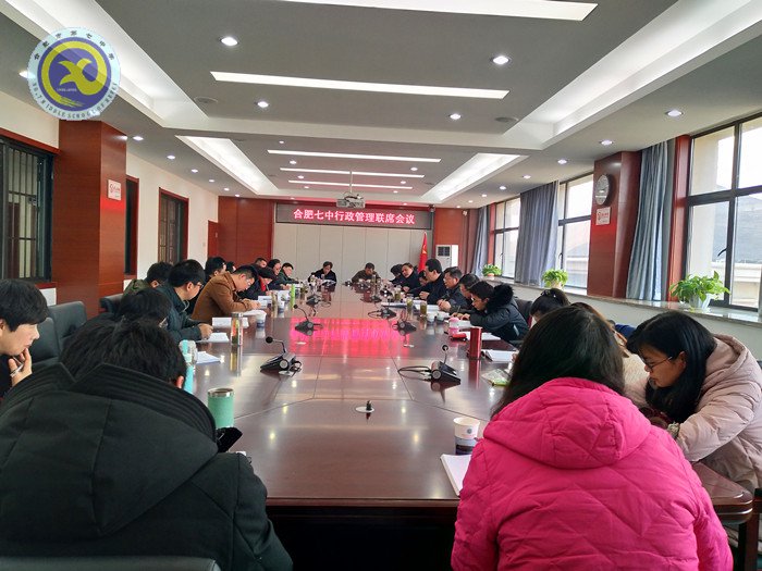 管理先行明思路，聞雞起舞謀新篇(圖1)