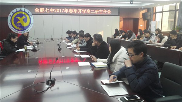 日常管理精細(xì)化 開學(xué)準(zhǔn)備求實效(圖1)