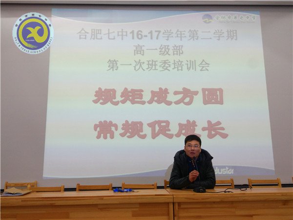 依規(guī)矩以成方圓 循常規(guī)力促成長(zhǎng)(圖3)