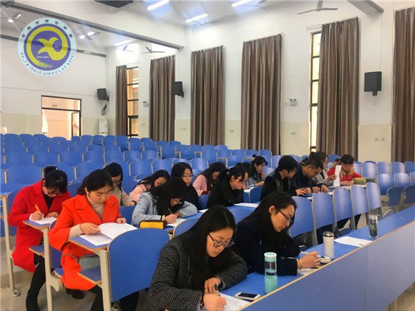 行路致遠(yuǎn)，砥礪前行(圖2)