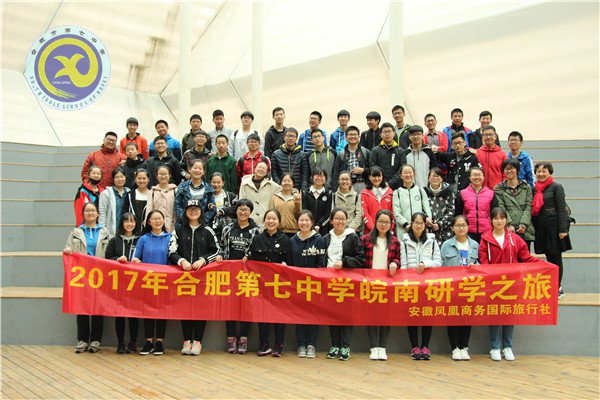 自然為朋暢志游，歷史為師好研學(圖4)