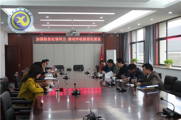 借助教育信息化，助推學(xué)校教育發(fā)展(圖1)