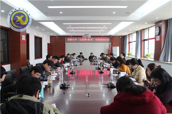 借助教育信息化，助推學(xué)校教育發(fā)展(圖3)