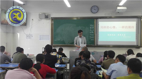 家校共育，同筑學(xué)子成人成才之路(圖2)