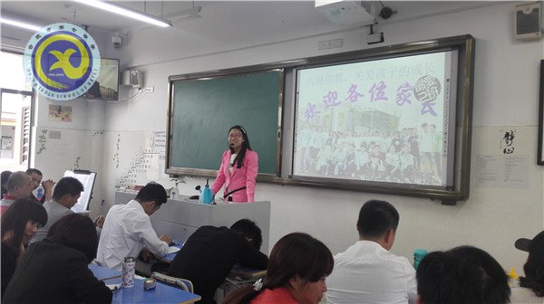 家校共育，同筑學(xué)子成人成才之路(圖4)