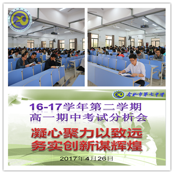 檢查促進常規(guī)落實 務實共建師德師風(圖2)