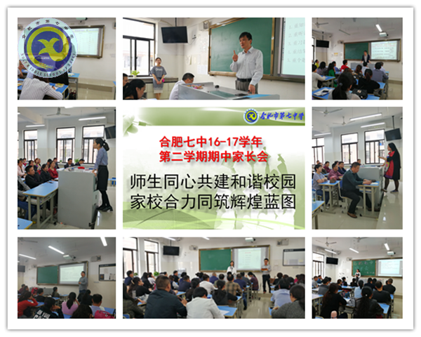 檢查促進常規(guī)落實 務實共建師德師風(圖3)