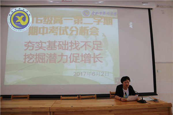 挖掘潛力促增長 善始善終謀創(chuàng)新(圖1)
