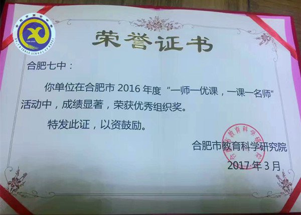 精細(xì)管理，促學(xué)生健康成長(圖10)