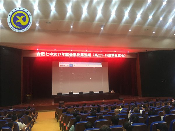 精細(xì)管理，促學(xué)生健康成長(圖6)