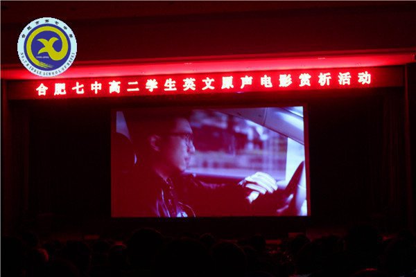 精細(xì)管理，促學(xué)生健康成長(圖1)