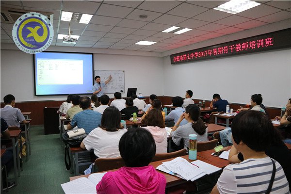 學(xué)為人師習(xí)理論，行為世范促發(fā)展(圖4)