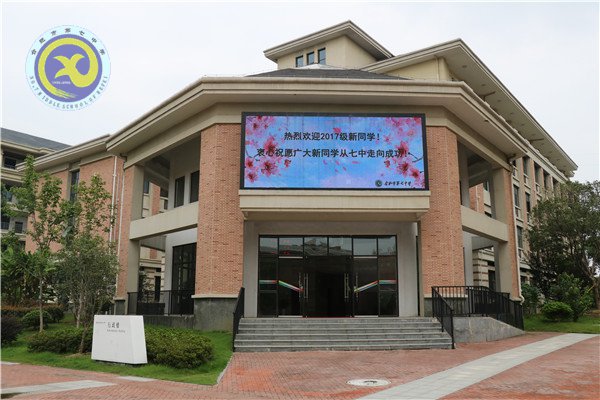 懷揣夢想，從七中走向成功(圖2)