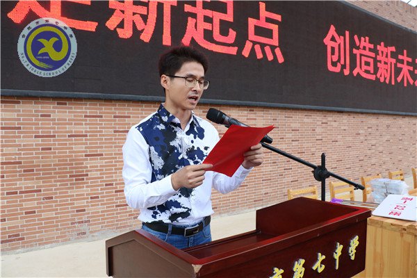 懷揣夢想，從七中走向成功(圖12)