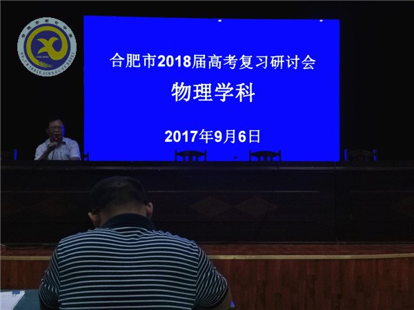 名師指導(dǎo)助高考，同行研討促成長(圖1)