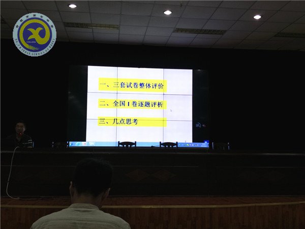 名師指導(dǎo)助高考，同行研討促成長(圖3)