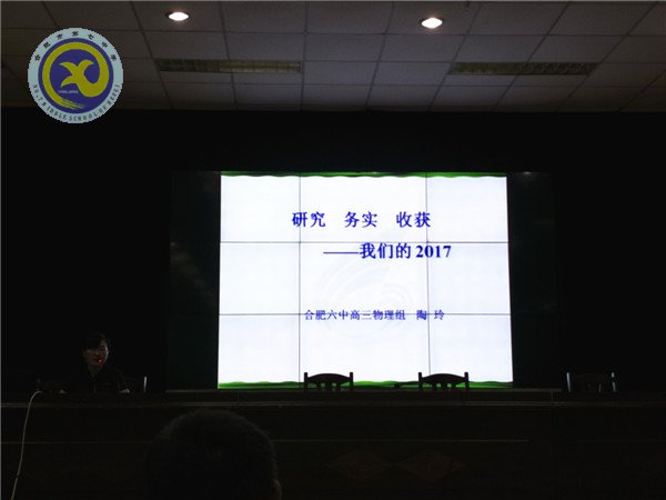 名師指導(dǎo)助高考，同行研討促成長(圖4)