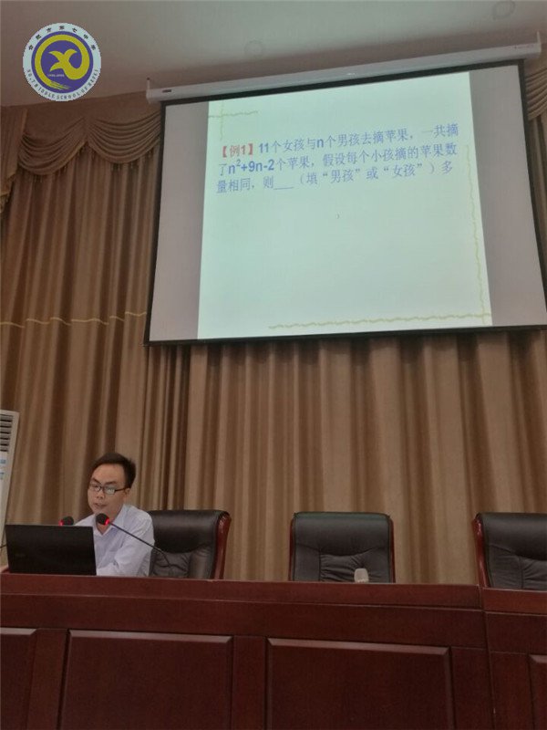 復(fù)習(xí)研討尋方法，齊心協(xié)力贏高考(圖3)