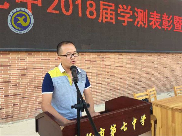 高三動(dòng)員鼓士氣 題名金榜日可待(圖5)