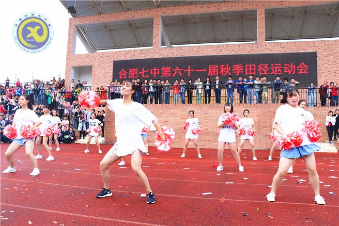 和諧七中 快樂(lè)運(yùn)動(dòng)(圖6)